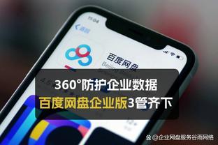 开云app官网入口登录下载截图4